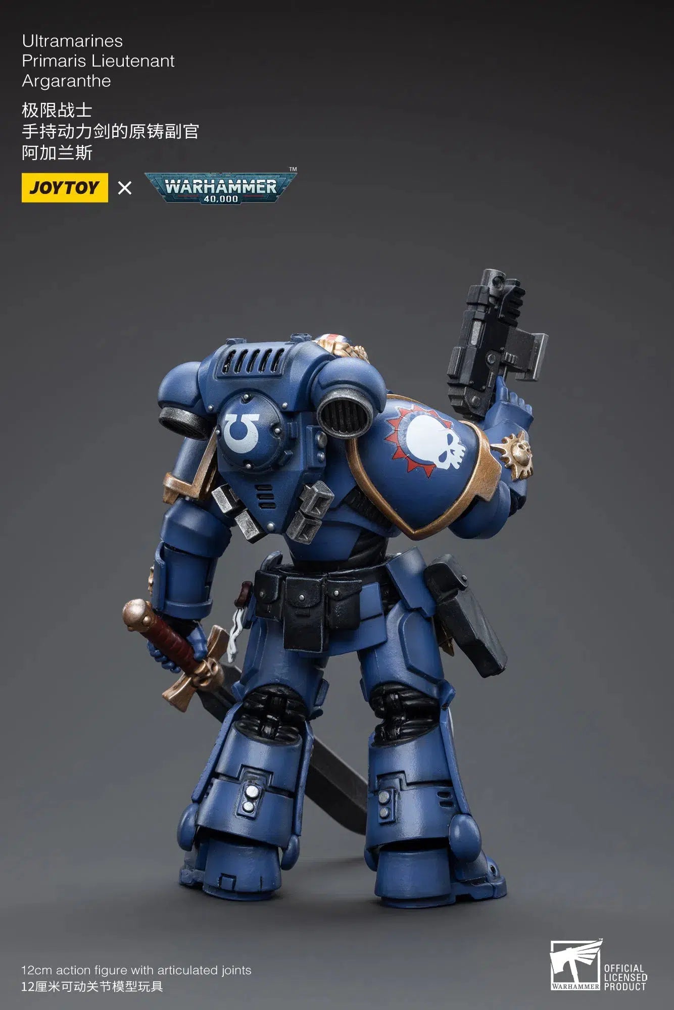 Warhammer 40K: Ultramarines: Primaris Lieutenant: Argaranthe: Joy Toy