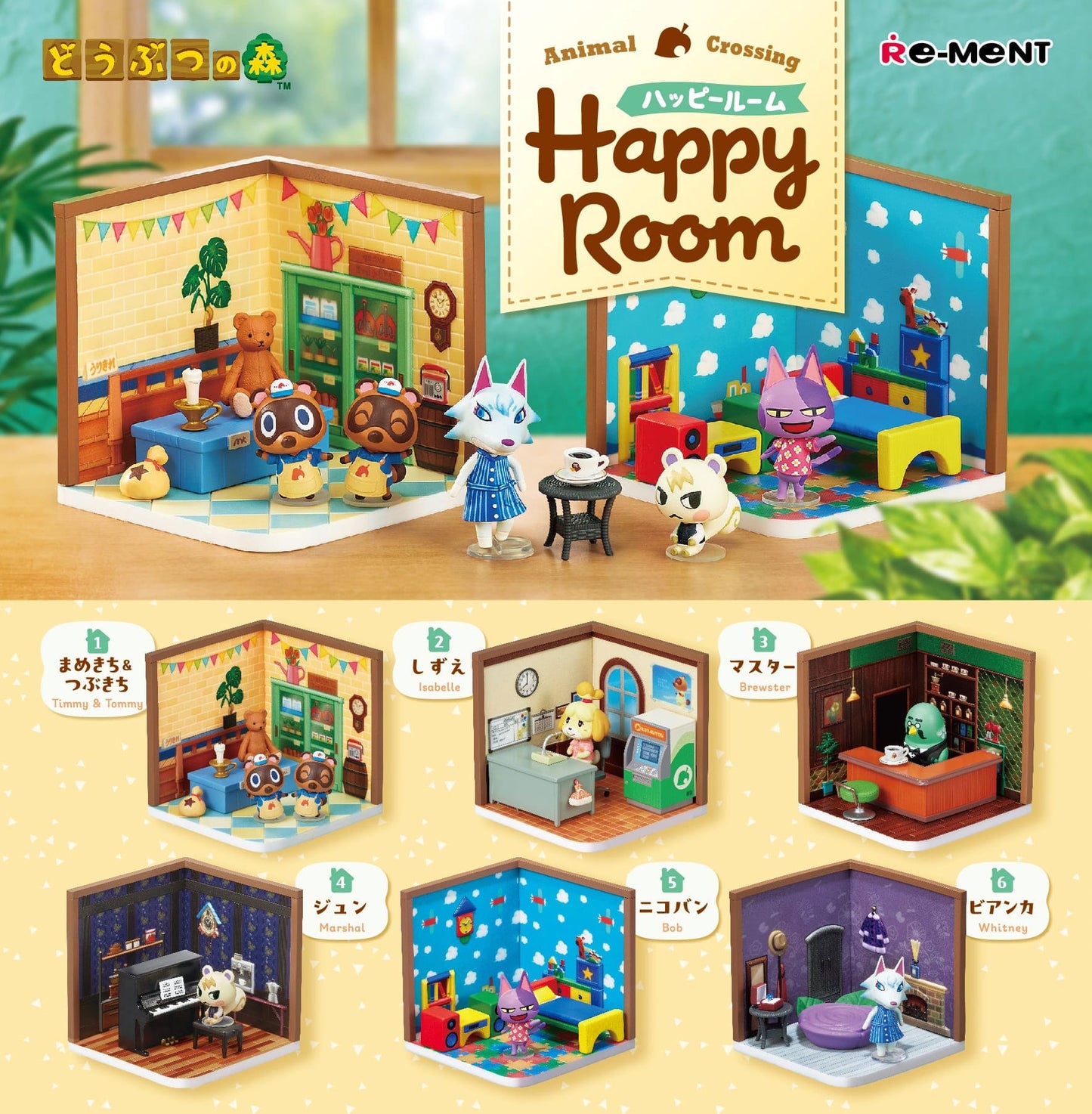 Animal Crossing: Happy Room Blind Display Box: Contains All 6 - Re-Ment Blind Box