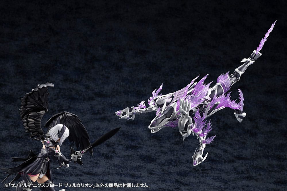 Arcanadea Plastic Model Kit 4934054076017 - Kotobukiya Model Kits