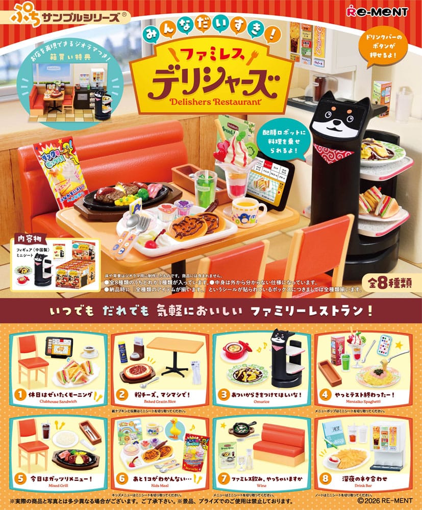 Delishers Restaurant Mini Figures Blind Box Display (8) - Re-Ment Blind Box