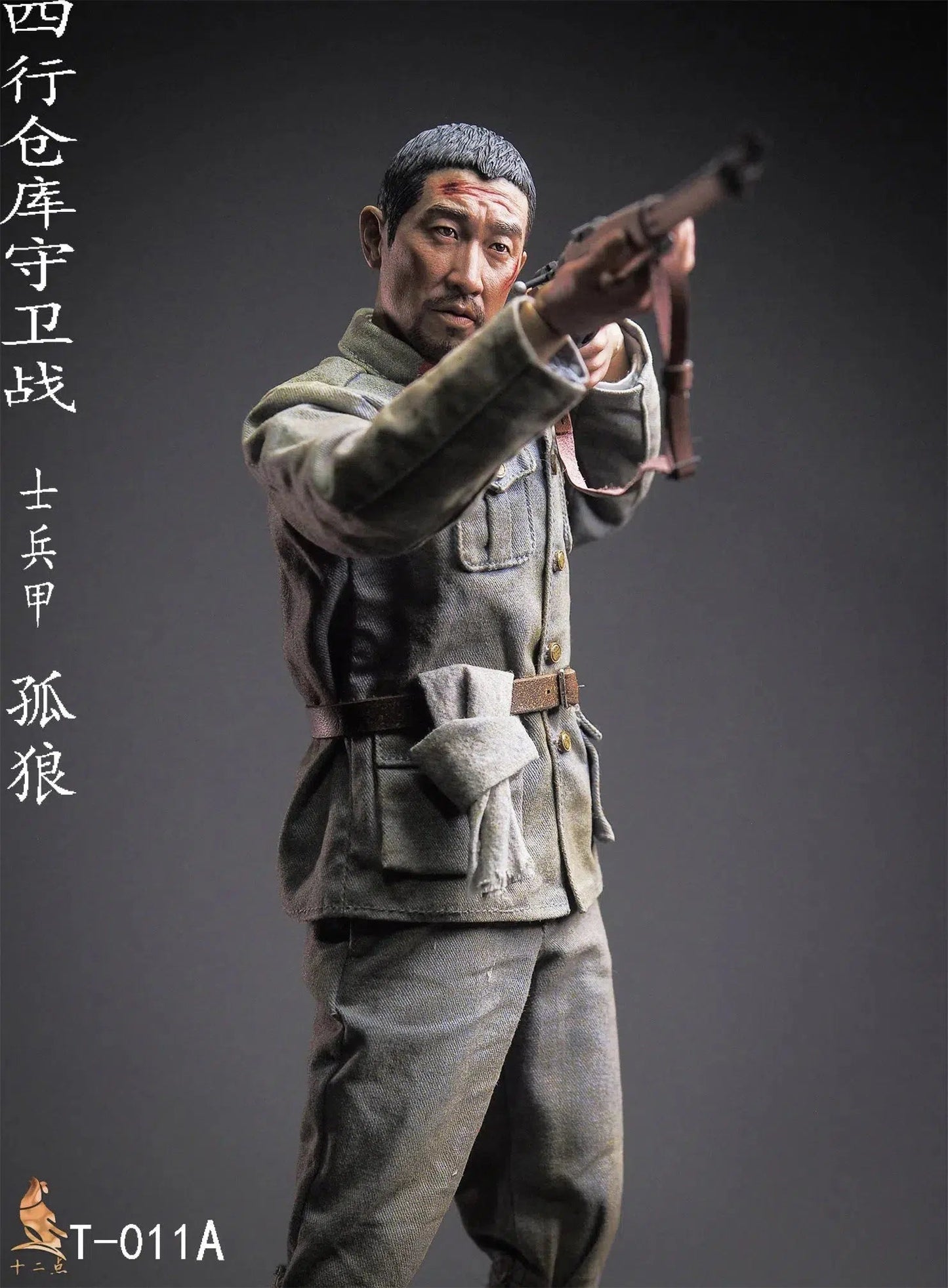 Lone Wolf: T-011A : Historical & Military Figure - Twelve O'Clock Action Figure
