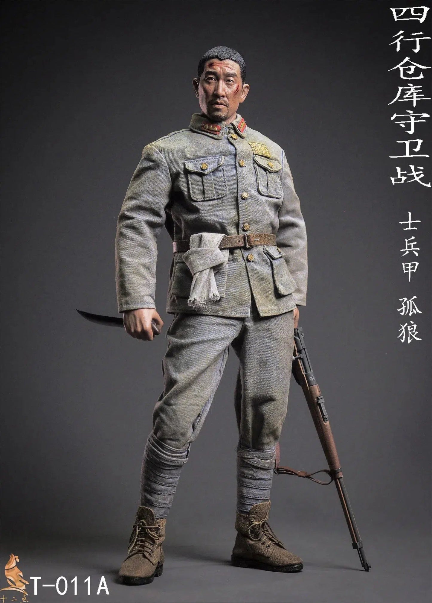 Lone Wolf: T-011A : Historical & Military Figure - Twelve O'Clock Action Figure