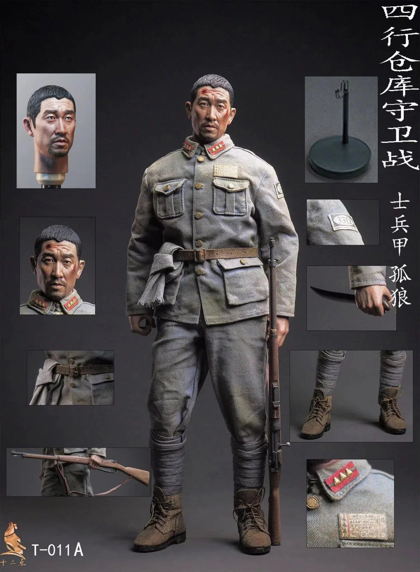 Lone Wolf: T-011A : Historical & Military Figure - Twelve O'Clock Action Figure