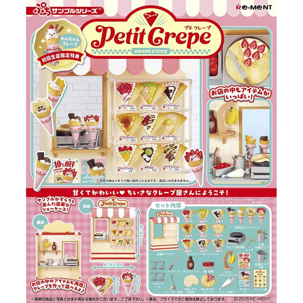 Petite Sample Mini Figures Petite Crepe Display Box Qty 3 - Re-Ment Mini Figures