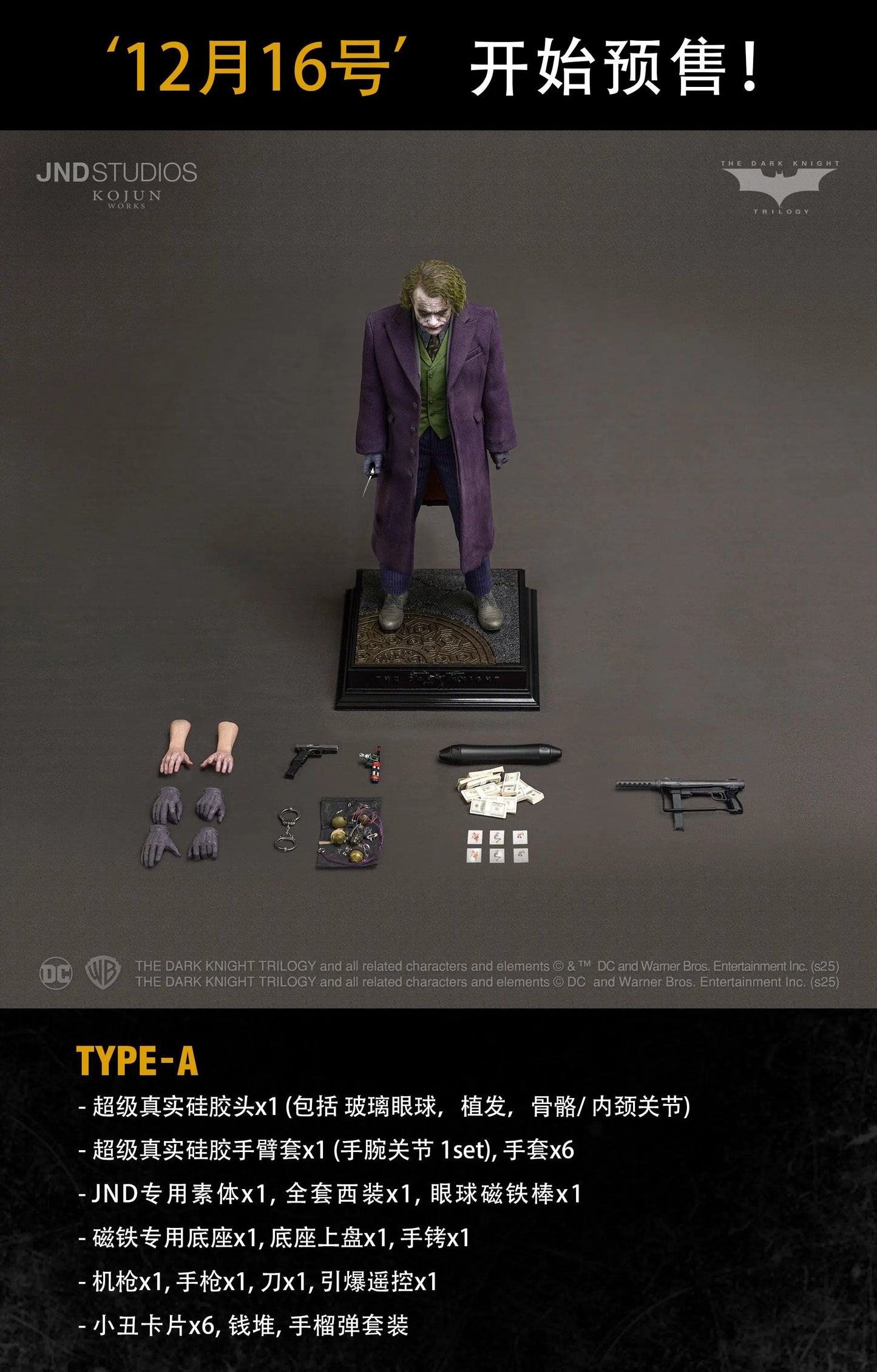 The Joker: Kojun Works & JND Studios: Type A - JND Action Figure