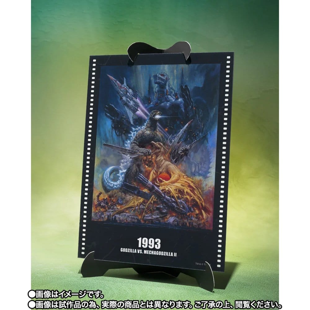 Godzilla S.H.MonsterArts Action Figure Godzilla (Godzilla vs. Mechagodzilla II Poster Coloring Ver.) -Movie Graphic Plus-