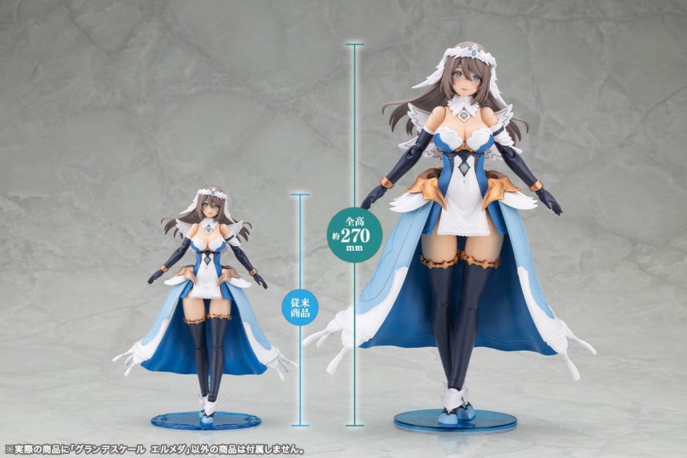 Arcanadea Plastic Model Kit Grand Scale Ermeda 27 cm - Kotobukiya Model Kits