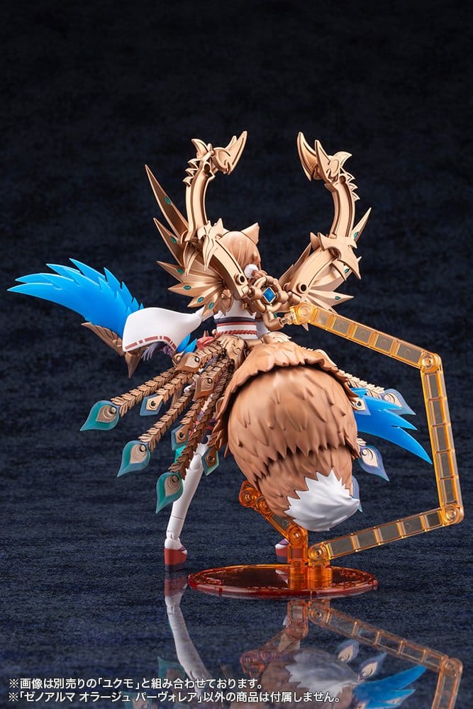 Arcanadea XenoAlma Plastic Model Orage Pavorea