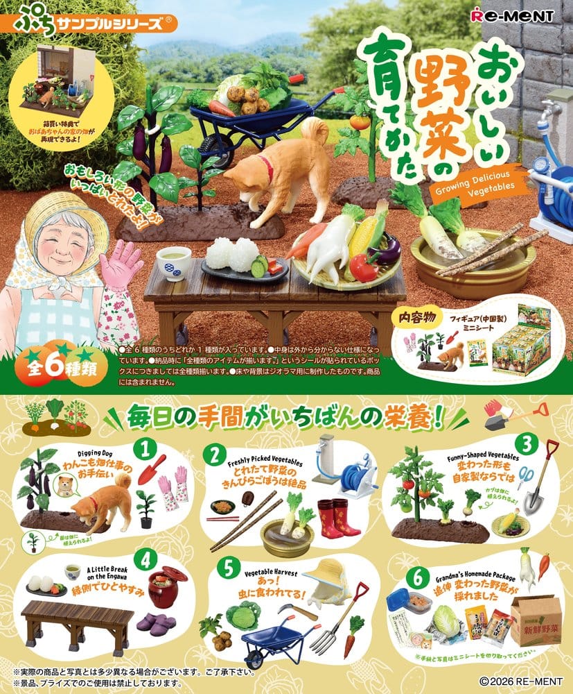 Vegetable Harvesting Mini Figures Blind Box Display Box Qty 6