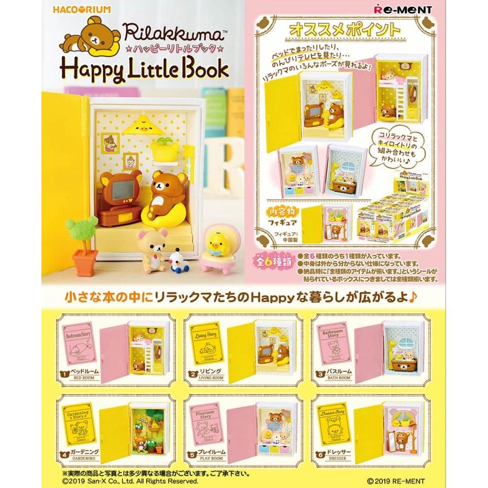 Rilakkuma Mini Figures Happy Little Book Blind Box Display Box Qty 6 - Re-Ment Blind Boxes