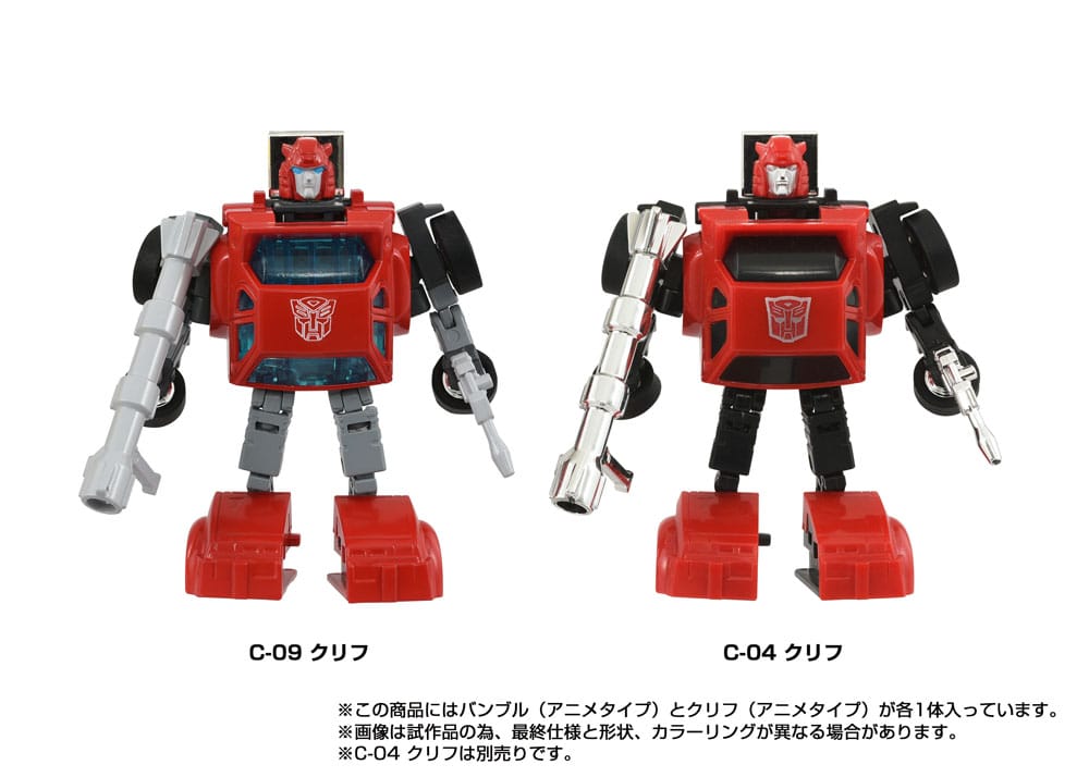 Transformers Missing Link Action Figure 2-Pack C-09 Cybertron Hero Set