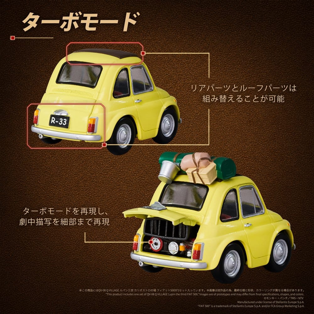 Lupin the Third: The Castle of Cagliostro Q Village PVC Figure QV-08 Fiat 500