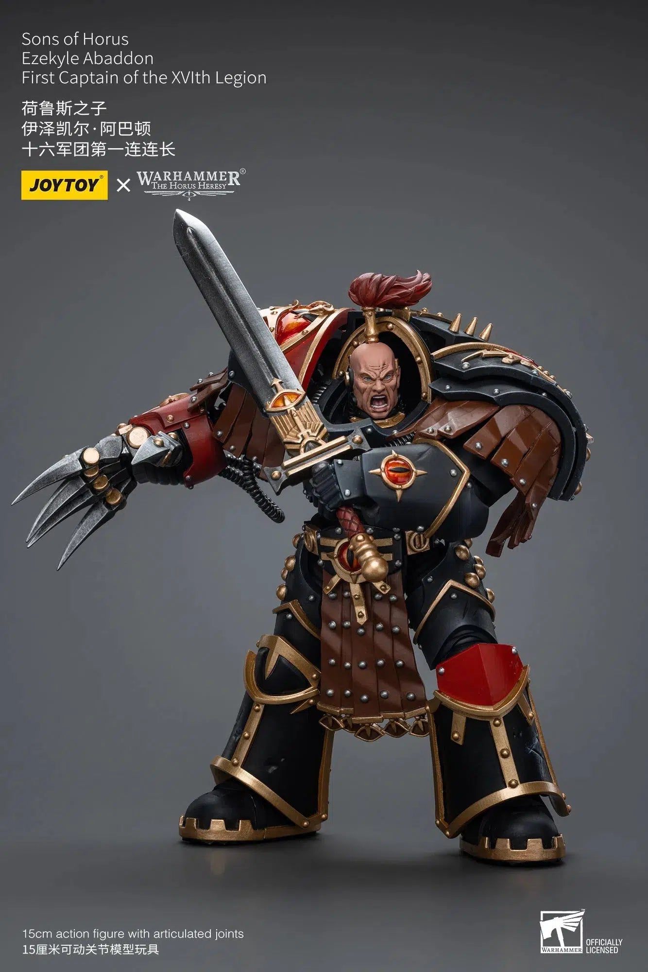 Warhammer: Horus Heresy: Sons of Horus: Ezekyle Abaddon: First Captain of the XVIth Legion: Joy Toy