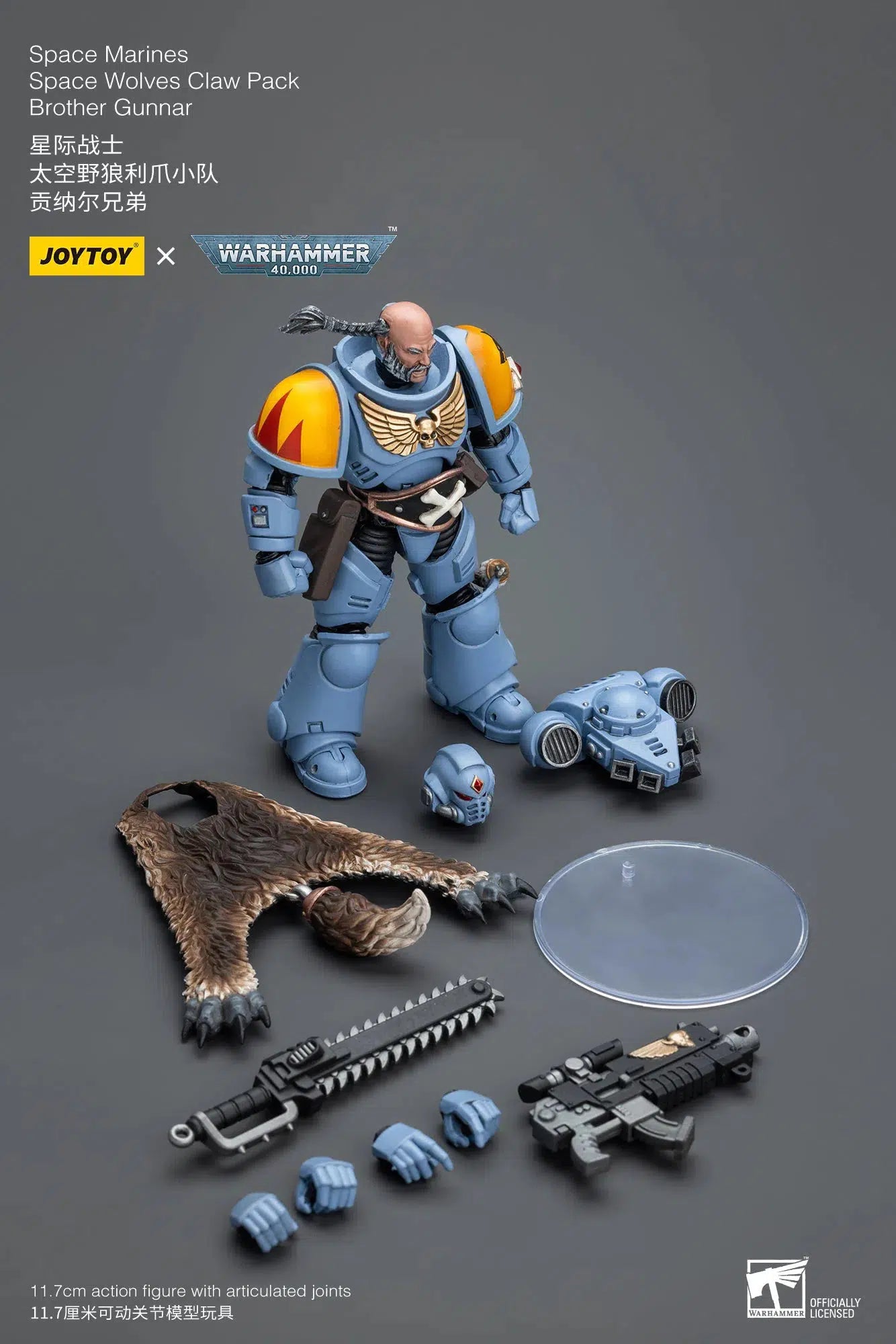 Warhammer 40K: Space Wolves: Claw Pack: Brother Gunnar: Joy Toy