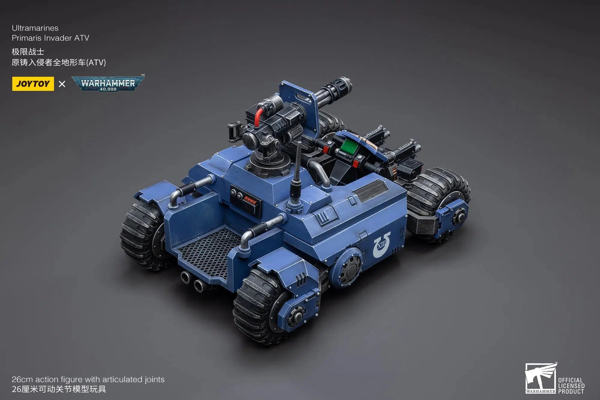 Warhammer 40K: Ultramarines Primaris Invader ATV: Joy Toy