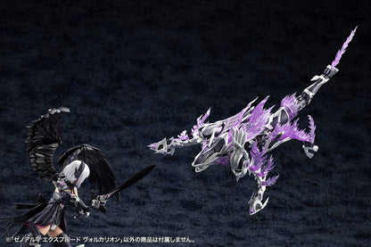 Arcanadea Plastic Model Kit 4934054076017 - Kotobukiya Model Kits