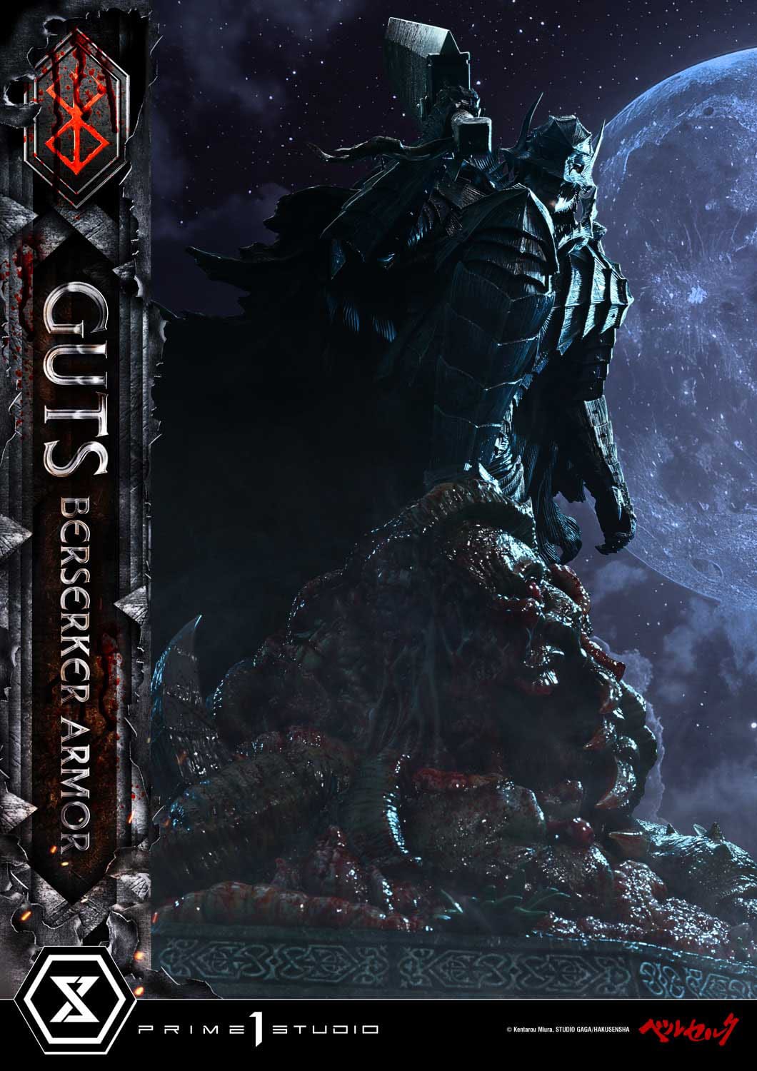 Berserk: Guts Berserker Armor (Grunbeld vs Guts Ver.): Ultimate Premium Masterline 1/4 Scale Statue - Prime 1 Studio Statue