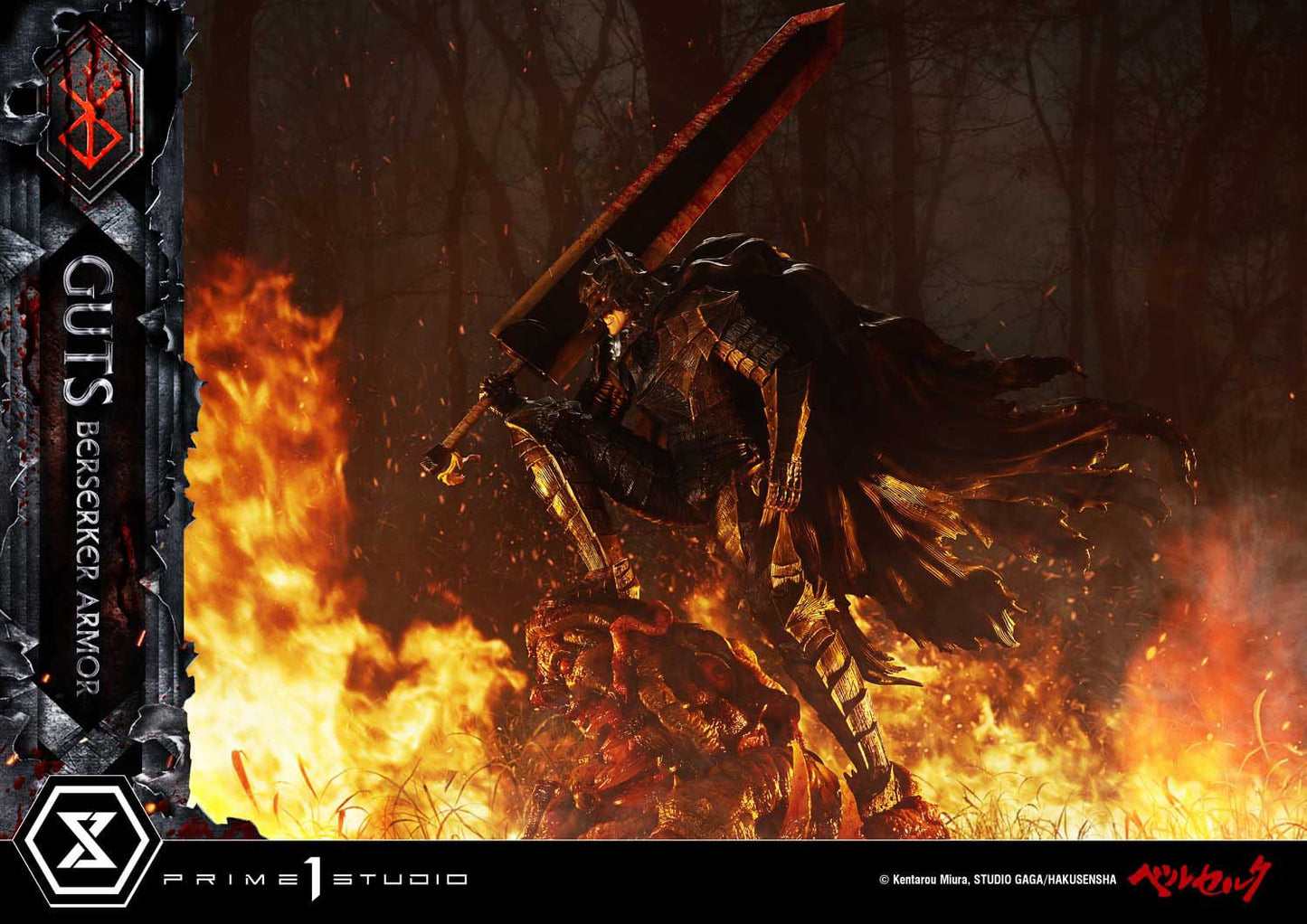 Berserk: Guts Berserker Armor (Grunbeld vs Guts Ver.): Ultimate Premium Masterline 1/4 Scale Statue - Prime 1 Studio Statue