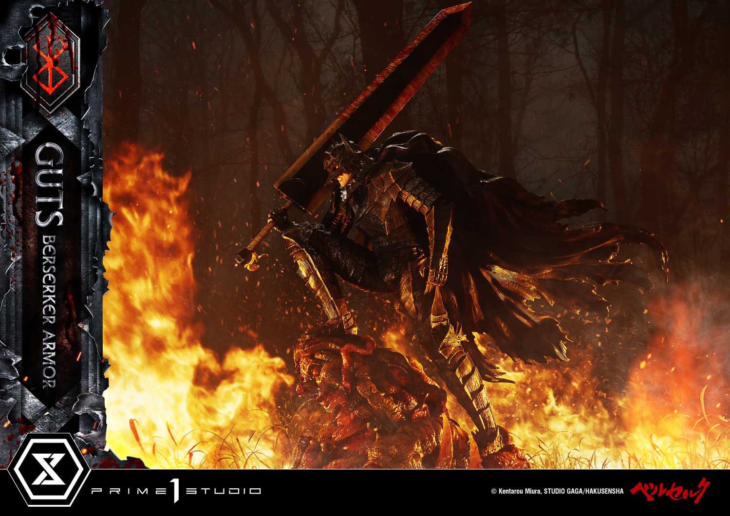 Berserk: Guts Berserker Armor (Grunbeld vs Guts Ver.): Ultimate Premium Masterline 1/4 Scale Statue - Prime 1 Studio Statue