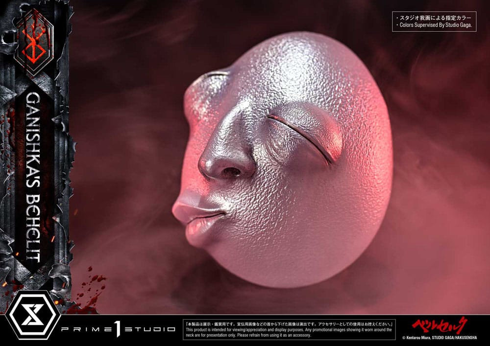 Berserk Life Scale Statue Ganishka's Behelit 8 cm - Prime 1 Studio Statues, Lifesize statues