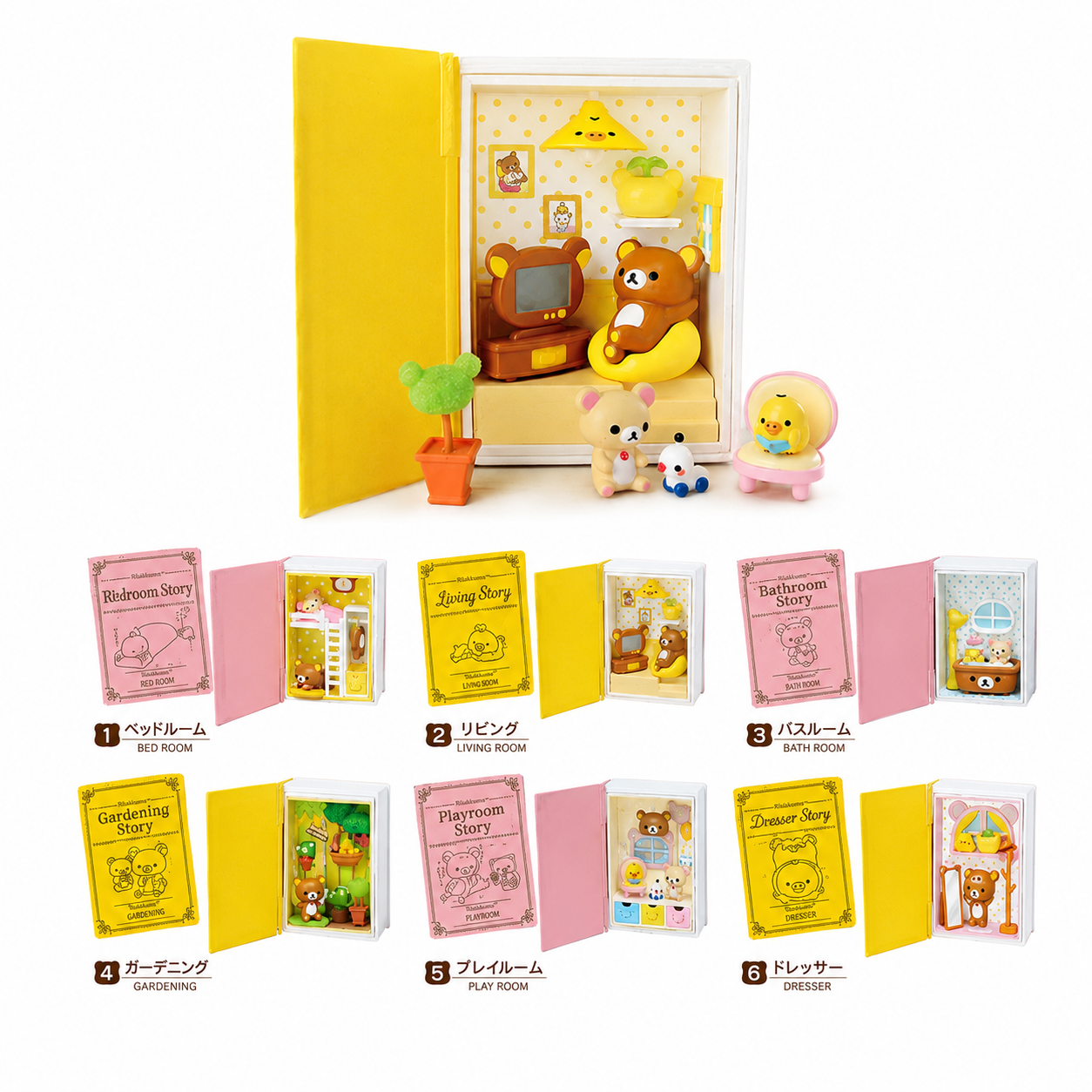 Rilakkuma Mini Figures Happy Little Book Blind Box Display Box Qty 6 - Re-Ment Blind Boxes