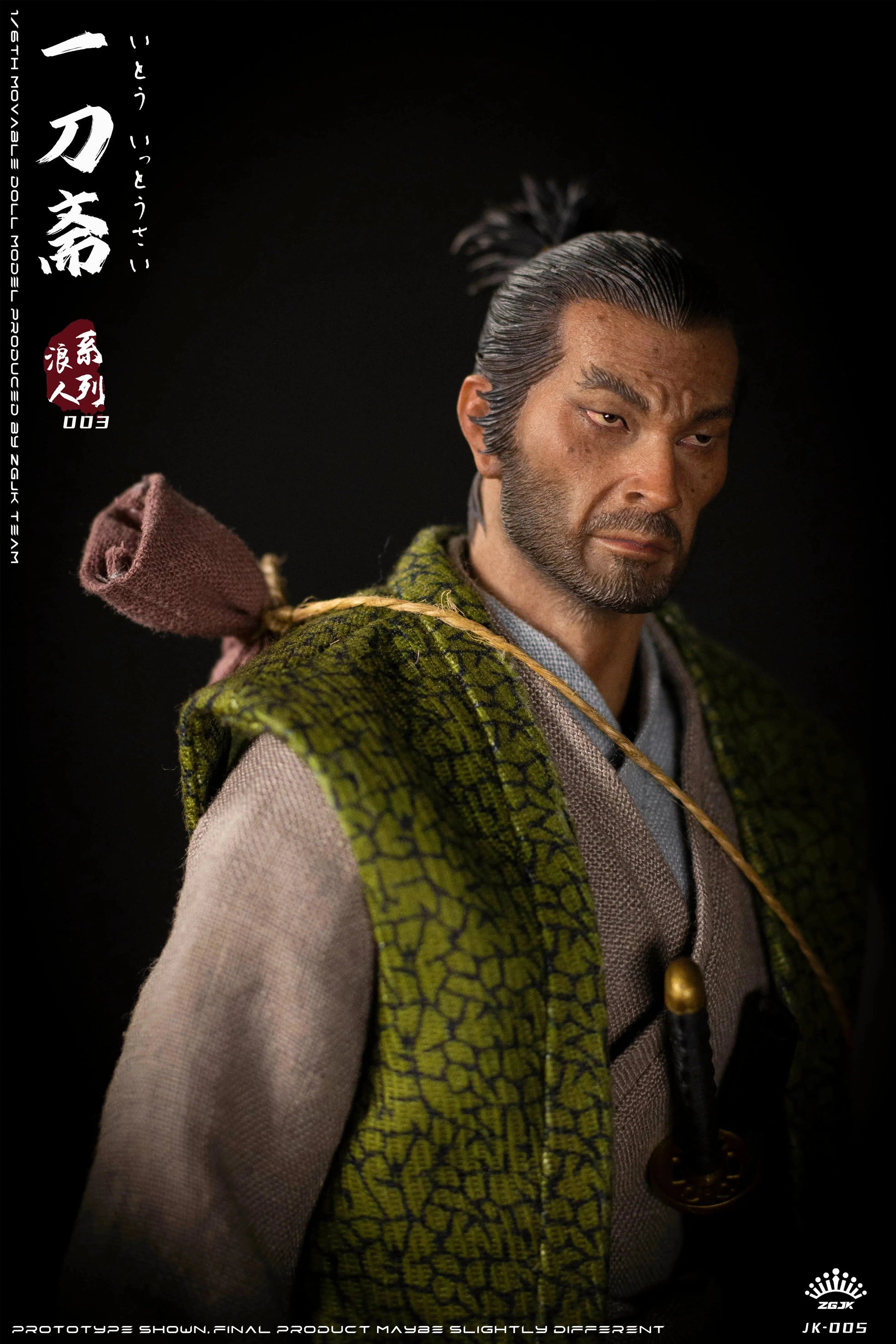 Ito Ittousai: Ronin Series Figure - ZGJKTOYS Action Figures