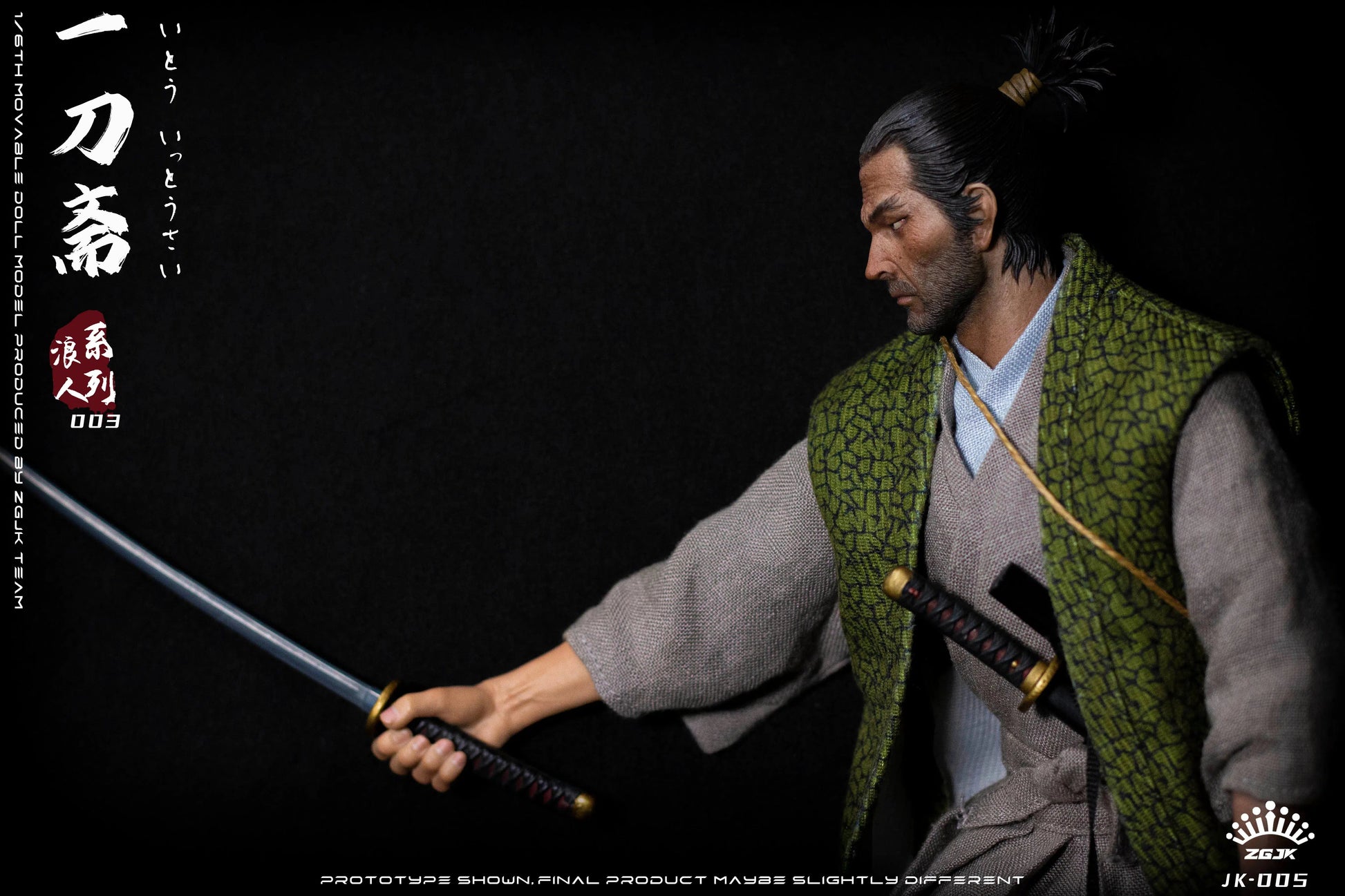 Ito Ittousai: Ronin Series Figure - ZGJKTOYS Action Figures