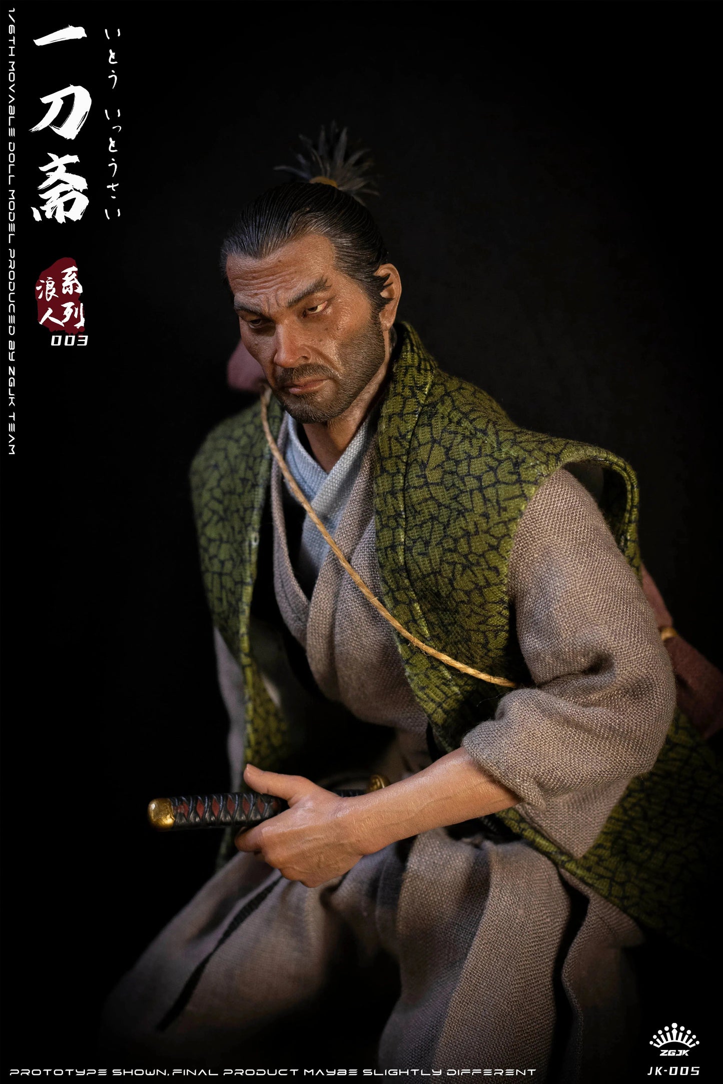 Ito Ittousai: Ronin Series Figure - ZGJKTOYS Action Figures