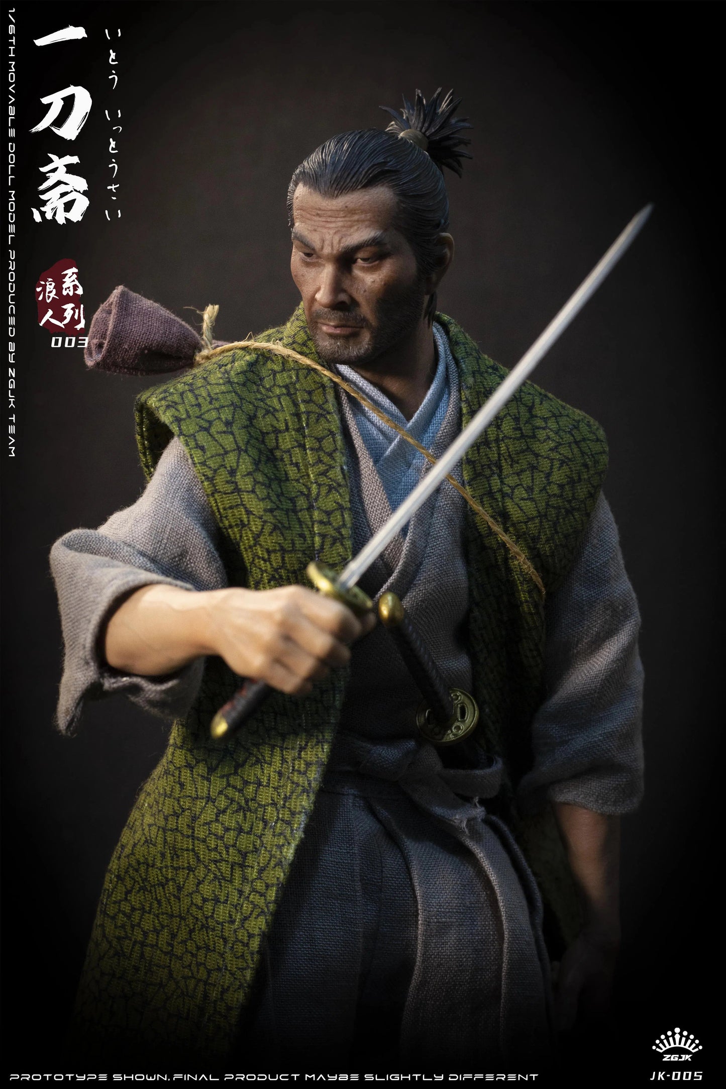 Ito Ittousai: Ronin Series Figure - ZGJKTOYS Action Figures