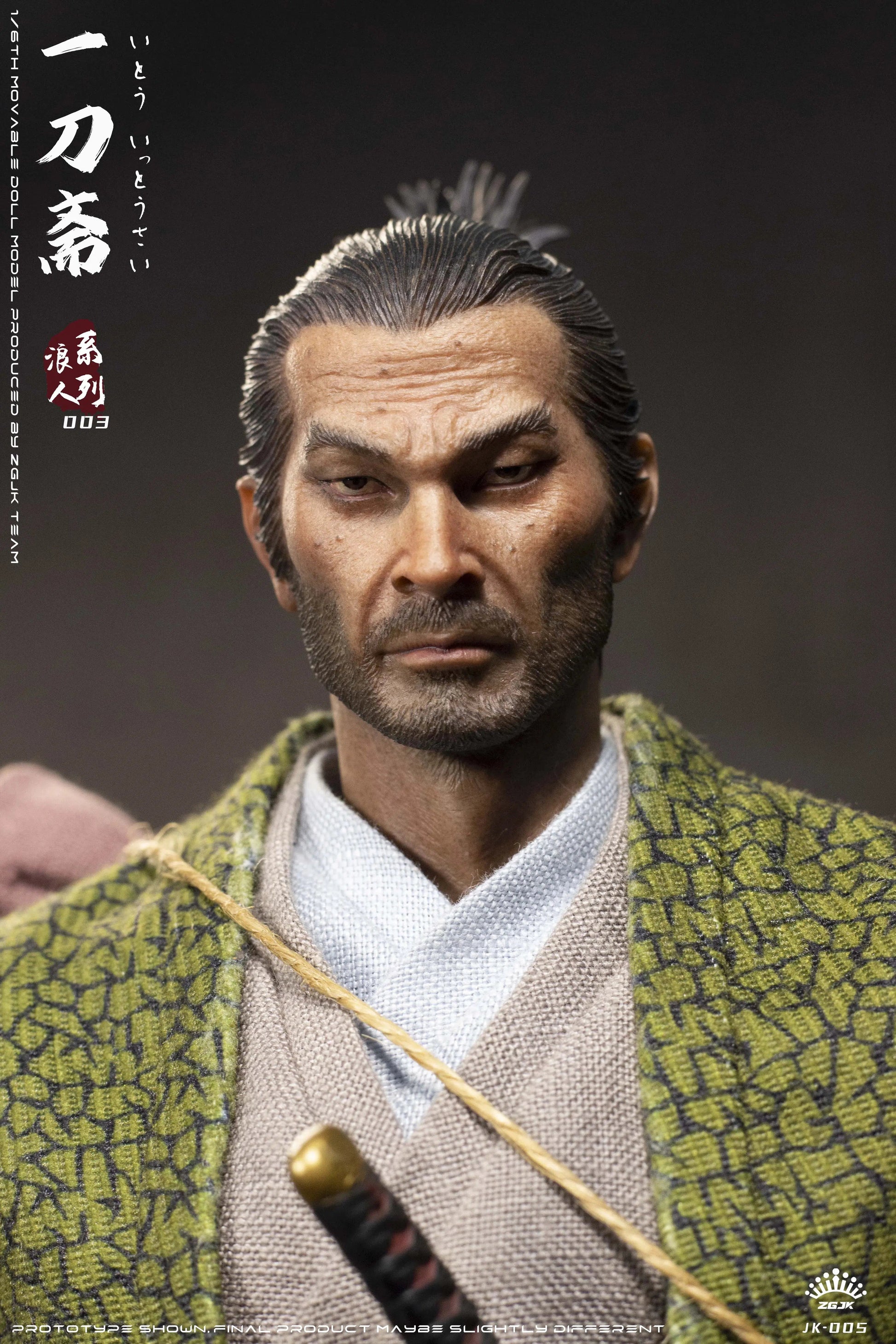 Ito Ittousai: Ronin Series Figure - ZGJKTOYS Action Figures