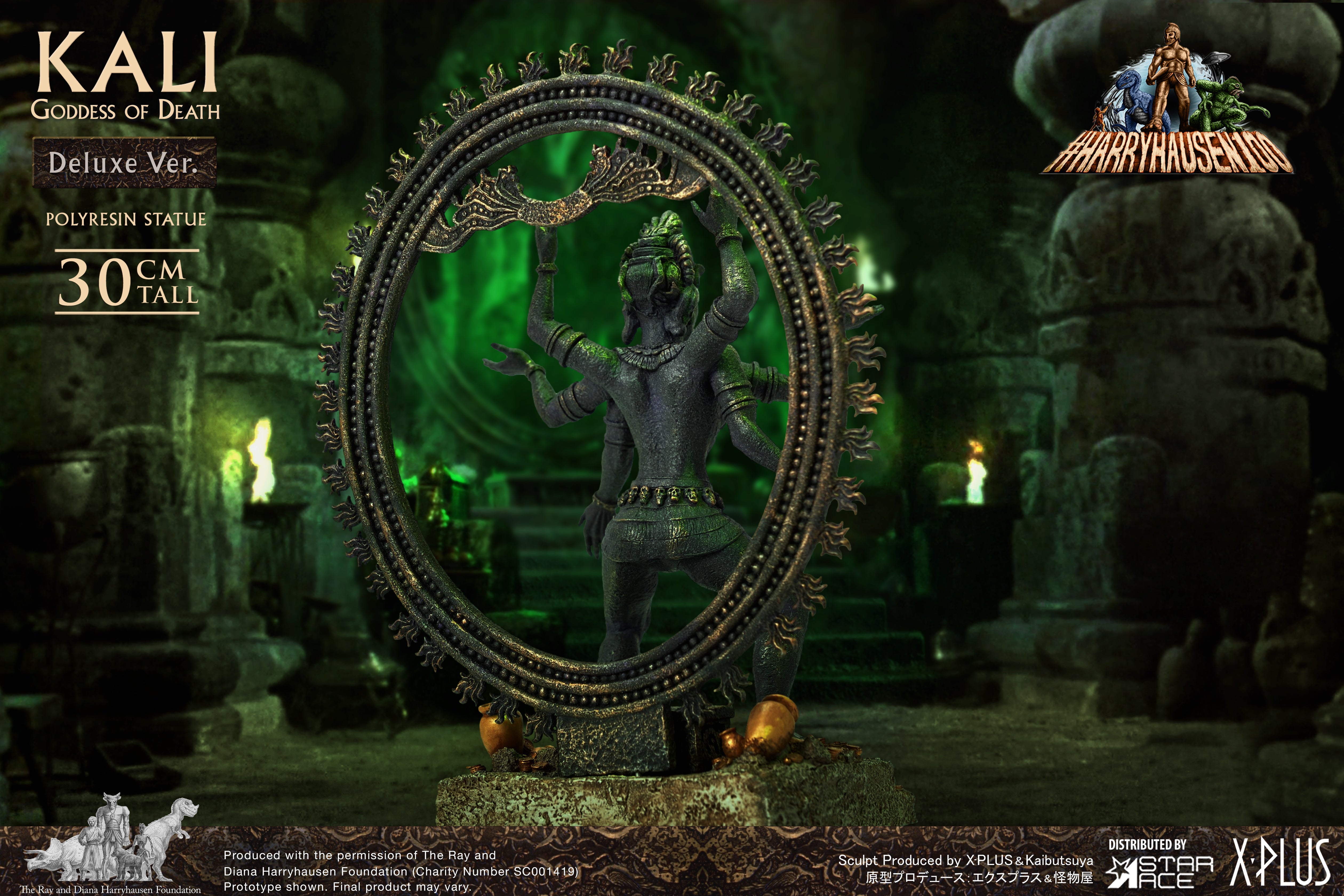 Kali: Goddess Of Death: Deluxe: Ray Harryahusen: Polyresin Statue: Star Ace