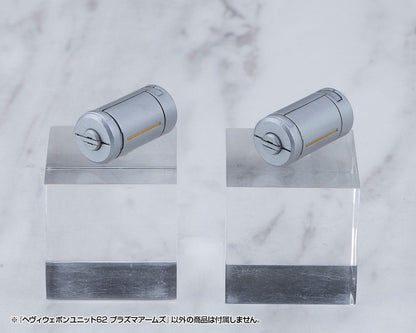 Kotobukiya M.S.G. Model Kit Accessory Heavy Weapon Unit 62 Plasma Arms - Kotobukiya Models & Kits