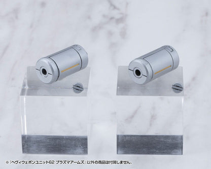 Kotobukiya M.S.G. Model Kit Accessory Heavy Weapon Unit 62 Plasma Arms - Kotobukiya Models & Kits