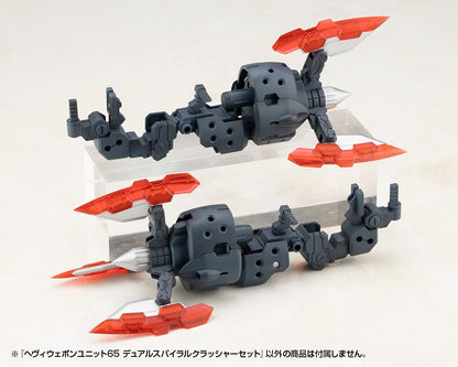 Kotobukiya M.S.G. Model Kit Accessory Set Heavy Weapon Unit 65 Dual Spiral Crusher Set - Kotobukiya Model kits