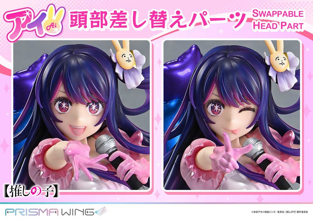 Oshi no Ko Prisma Wing PVC Statue 1/7 Ai - Prime 1 Studio Statues