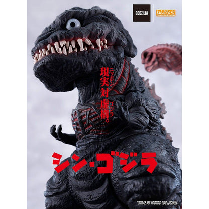 Shin Godzilla Nendoroid Action Figure Godzilla 2016 - Good Smile Company Action Figures