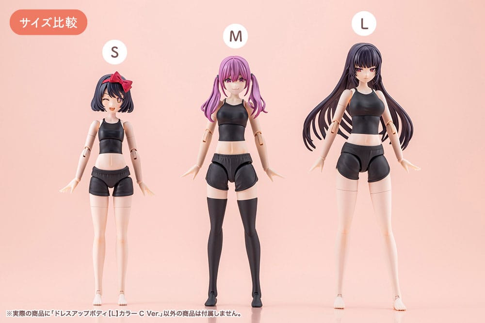 Sousai Shojo Teien Accessory set for action figures Dress Up Body Color C Ver. L - Kotobukiya Action figures: accessories