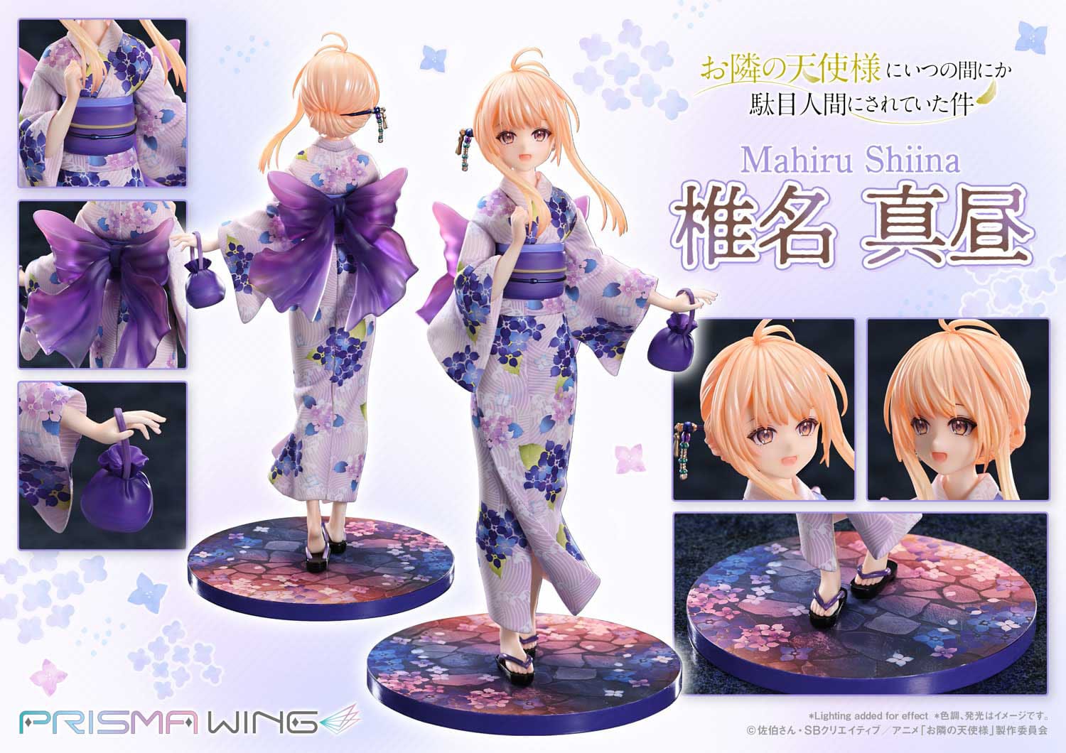 The Angel Next Door Spoils Me Rotten: Prisma Wing: Mahiru Shiina: 1/7 Scale Figure - Prime 1 Studio Statue