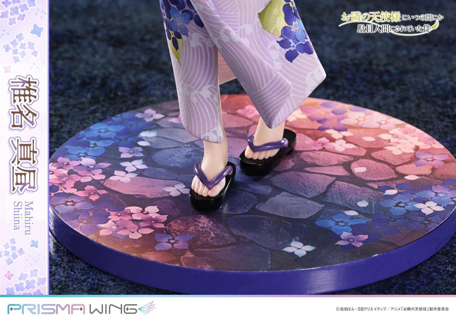 The Angel Next Door Spoils Me Rotten: Prisma Wing: Mahiru Shiina: 1/7 Scale Figure - Prime 1 Studio Statue