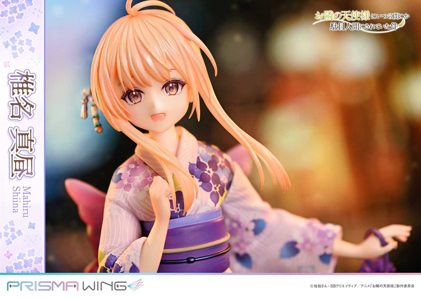 The Angel Next Door Spoils Me Rotten: Prisma Wing: Mahiru Shiina: 1/7 Scale Figure - Prime 1 Studio Statue