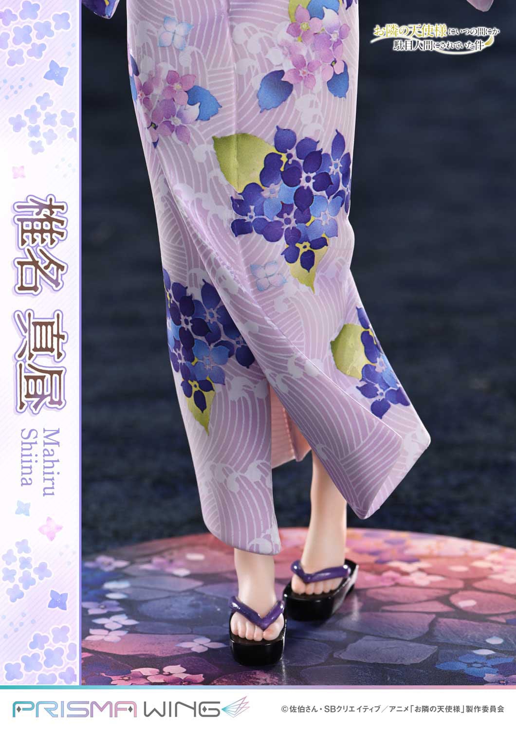 The Angel Next Door Spoils Me Rotten: Prisma Wing: Mahiru Shiina: 1/7 Scale Figure - Prime 1 Studio Statue