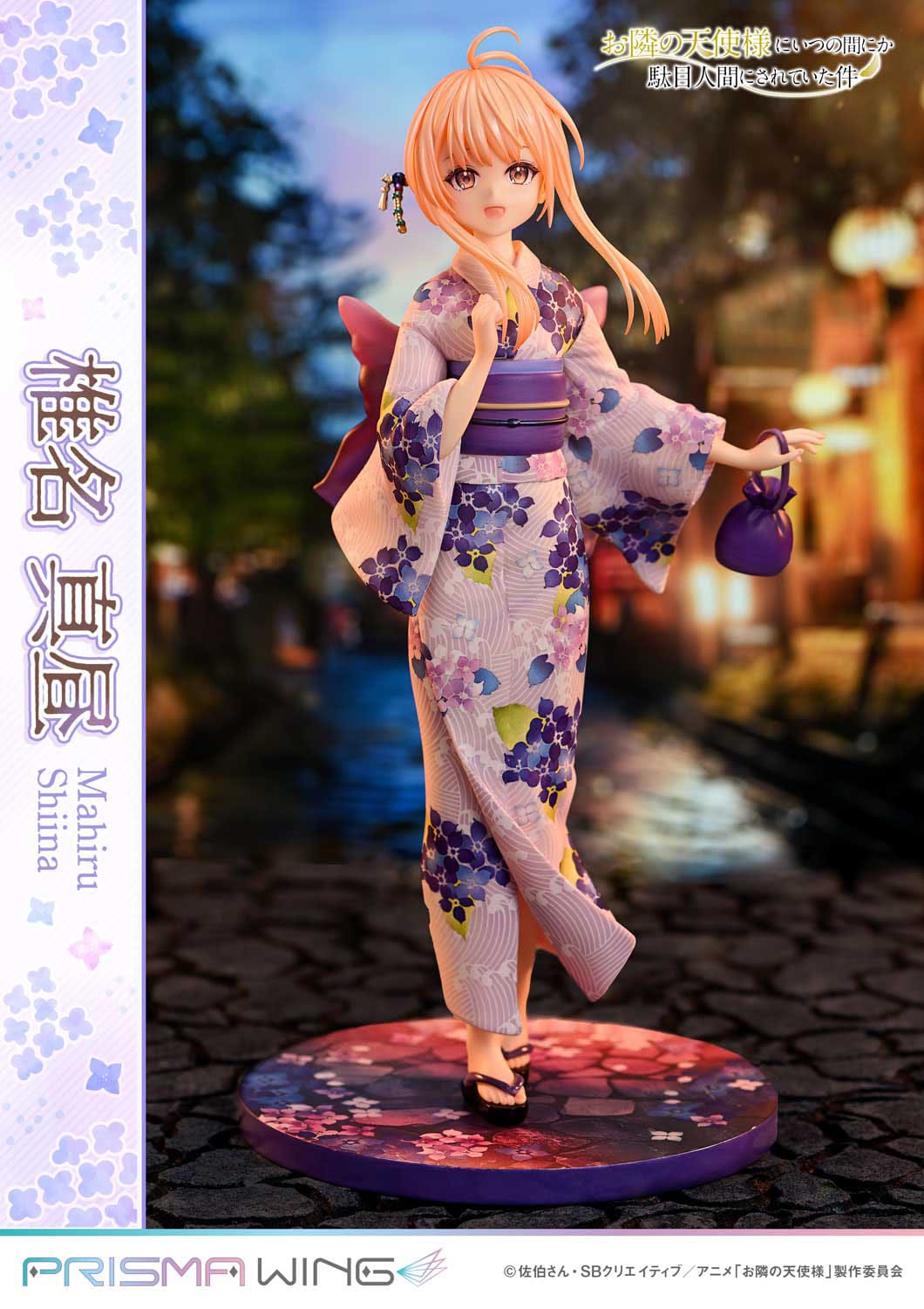 The Angel Next Door Spoils Me Rotten: Prisma Wing: Mahiru Shiina: 1/7 Scale Figure - Prime 1 Studio Statue