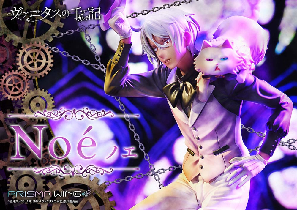The Case Study of Vanitas: Prisma Wing: Noe: 1/7 Scale Figure - Prime 1 Studio Statue