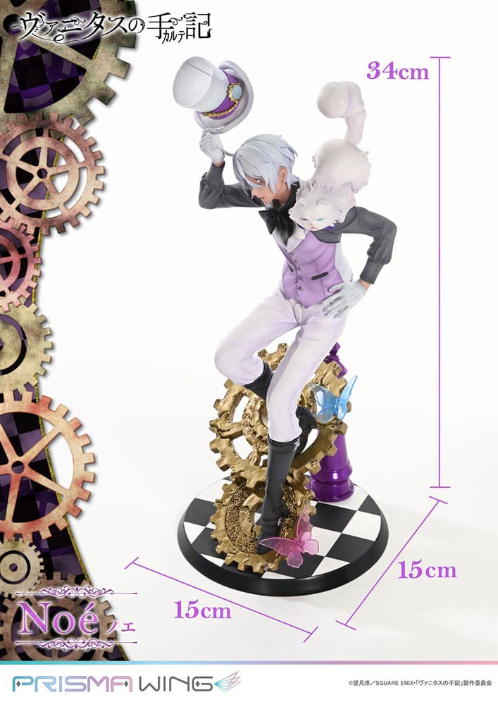 The Case Study of Vanitas: Prisma Wing: Noe: 1/7 Scale Figure - Prime 1 Studio Statue