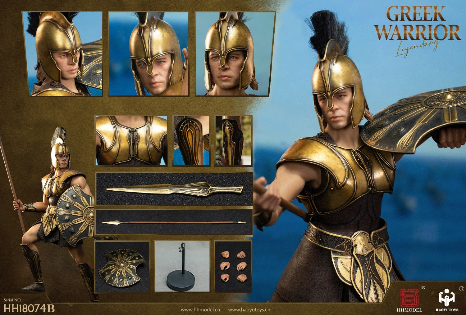 Haoyu Toys Empire Legion: Greek Legendary Warrior: 1/6 Action