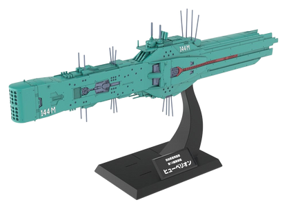 Legend of the Galactic Heroes Plastic Model Kit 1/3000 Free Planets Alliance 13th Fleet Flagship Hyperion 31 cm - Kotobukiya Model Kits