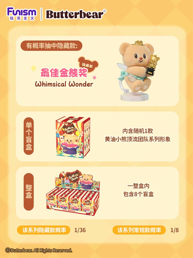 Butterbear Mini Figures Adorable Influencer 7 cm Display Box Qty 8 - Funism Mini Figures, Blind Boxes