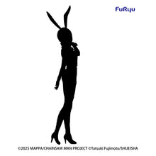 Chainsaw Man - The Movie: Reze Arc BiCute Bunnies PVC Figure Reze Lavender Ver. - Furyu Statues