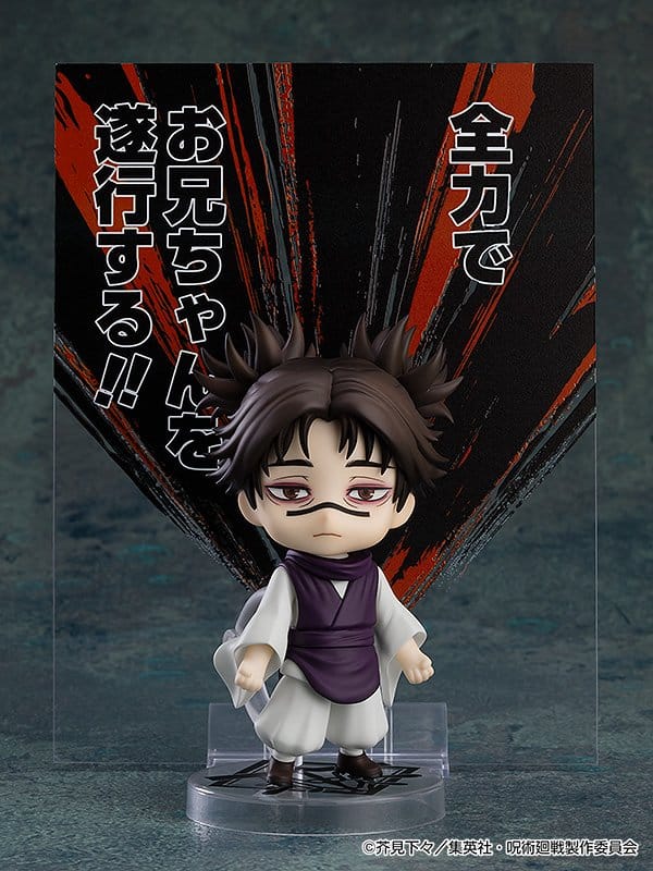 Jujutsu Kaisen Nendoroid Action Figure Choso (re-run) - Good Smile Company Action Figures
