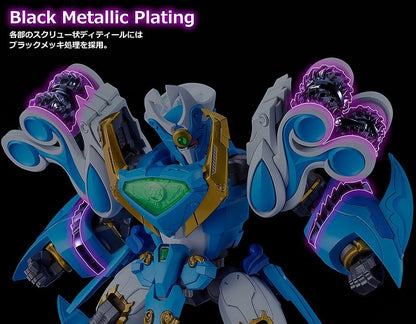 Mado King Granzort Moderoid Plastic Model Kit King's Style Aquabeat Gold Edition 18 cm - Good Smile Company Model Kits